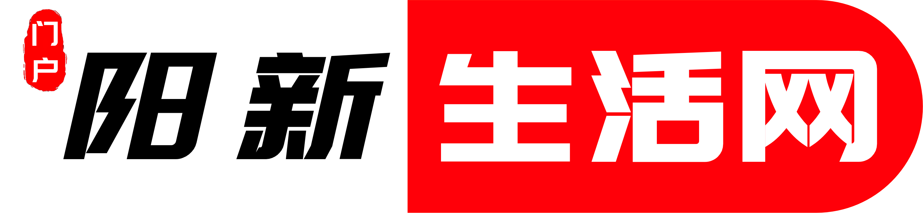 阳新生活网-分类信息/资讯/招聘/房产/二手/相亲/社区